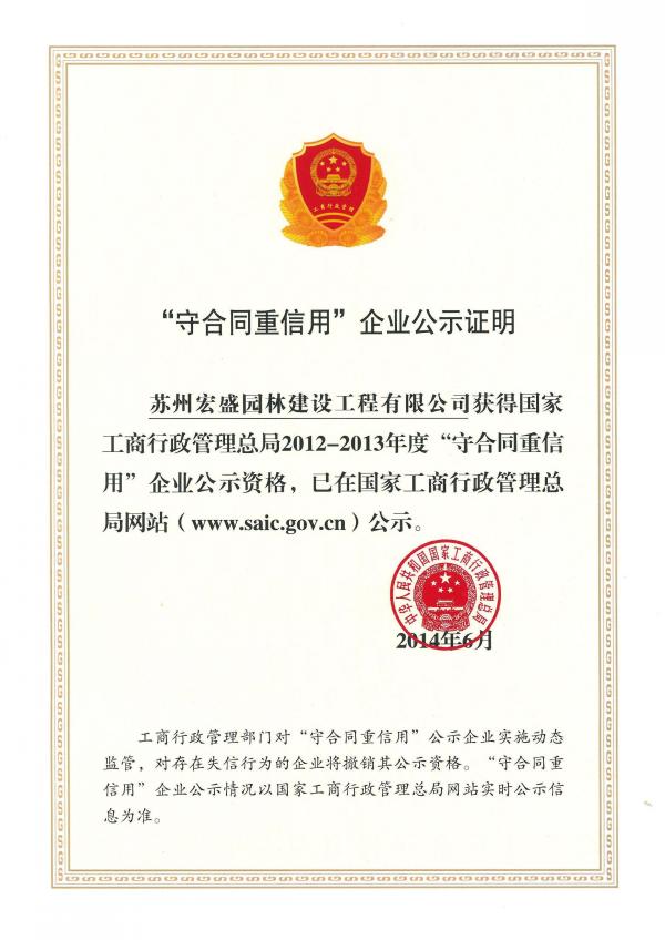��(gu��)�Ҽ�(j��)�����C��(sh��)2012-2013���