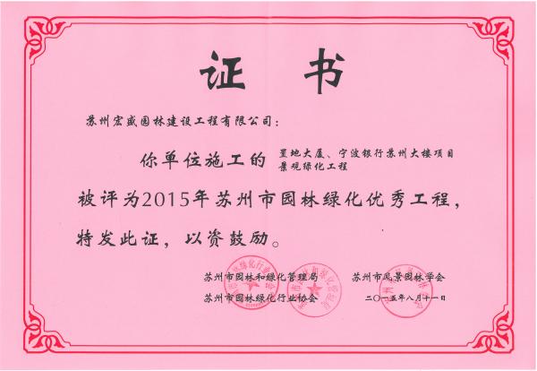 2015�K���Ѓ�(y��u) - �õش�B�������y��