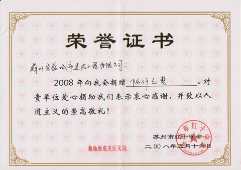 �s�u(y��)�C��(sh��)